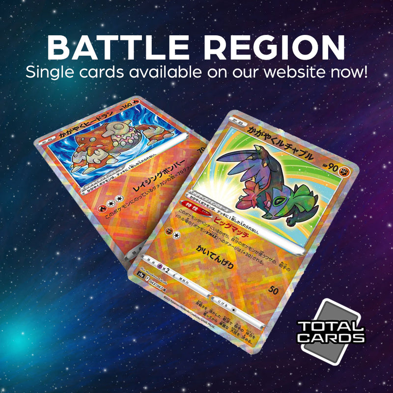 Battle Region Single Cards now available!