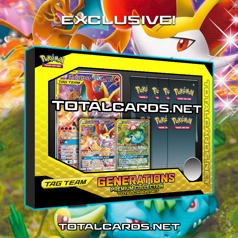 Pokemon Tag Team Generations - Premium Collection Announced!!