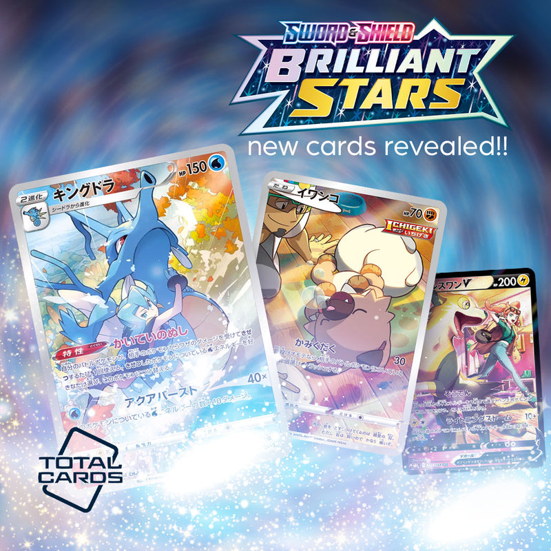 More cards revealed for Brilliant Stars!