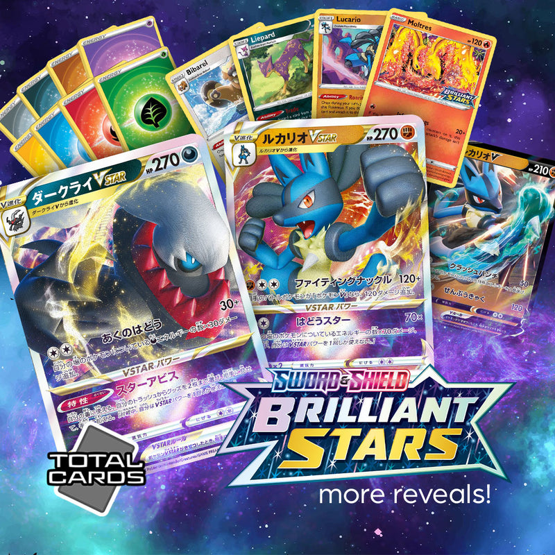 Even more V Star reveals!