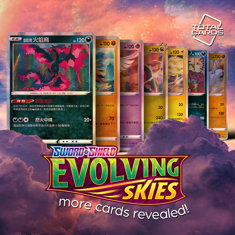 More Pokemon from Evolving Skies revealed!