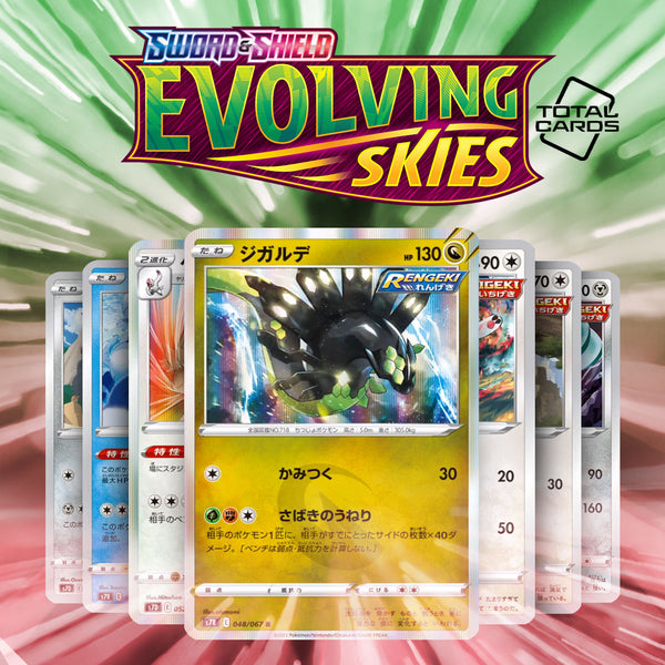 More images from Evolving Skies revealed!