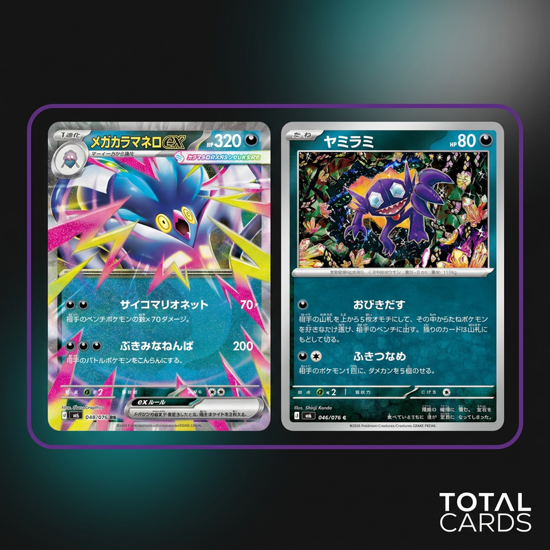 Mega Malamar ex and Sableye Revealed from Japan's 