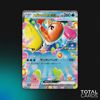 057 191 pokemon card Pikachu ex [057/191 Metal Topaz Bolt (300) Discard 3 Energy from this Pokemon. Pikachu EX 057/191 Surging Spark
