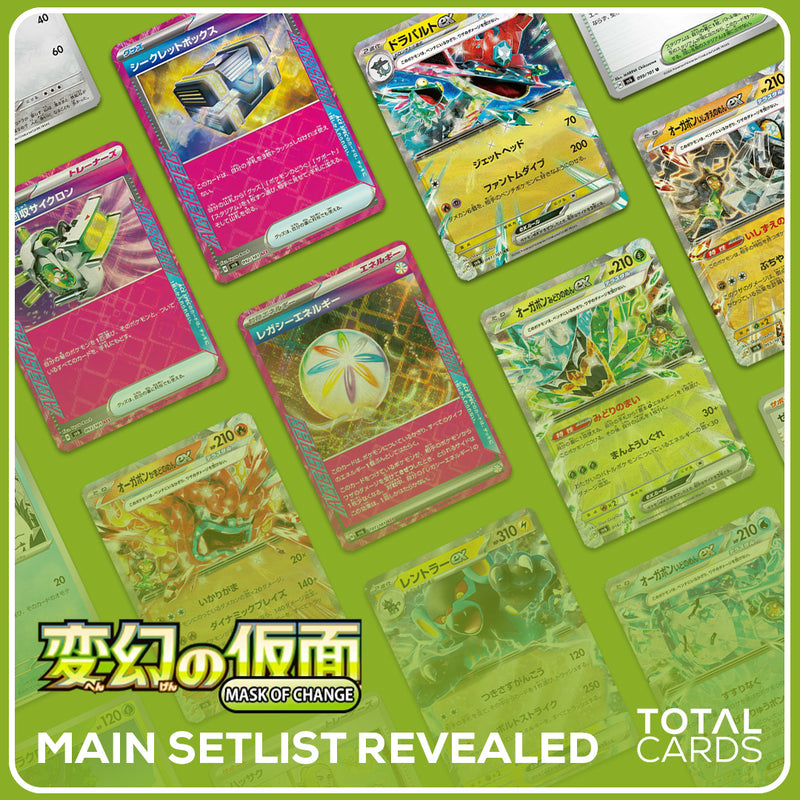 pokemon mask of change card list price All The Secret Rares From Mask of Change The Trainer Court