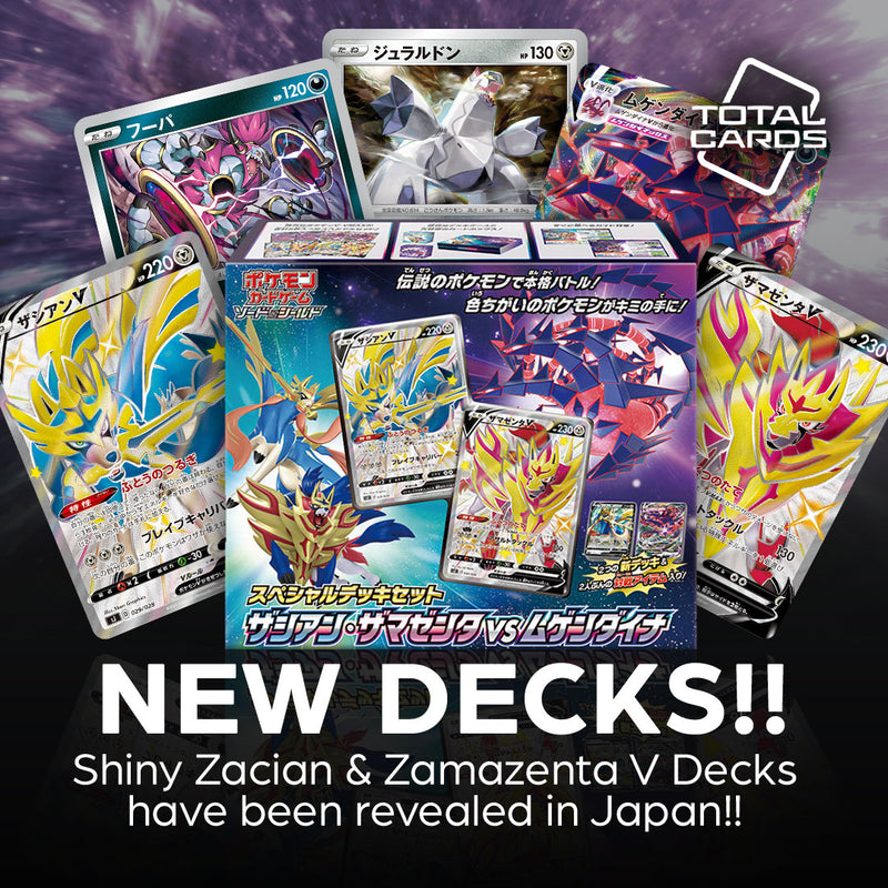 Shiny Zacian & Shiny Zamazenta Decks Revealed!