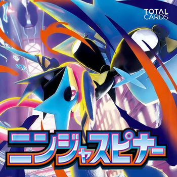 Pokemon - XY Phantom Forces - Battle Compressor - 92/119 Pokemon - XY Phantom Forces - Battle Compressor - 92/119