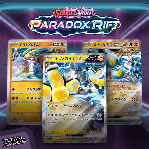 Pokemon TCG Scarlet & Violet Paradox Rift Card List (SPOILERS)
