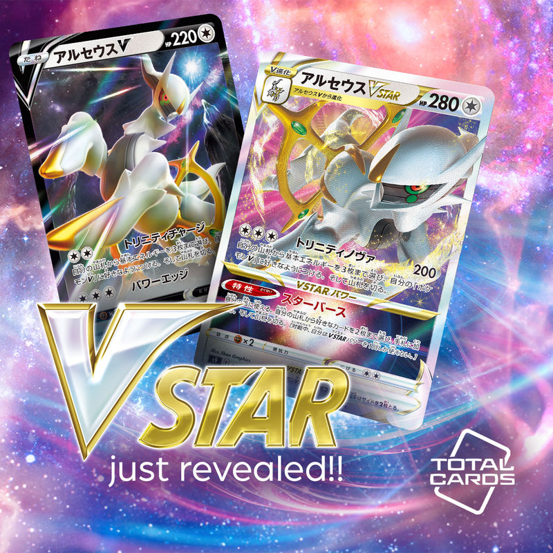 Pokemon V-STAR revealed!