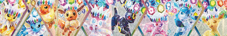 Pokemon - Prismatic Evolutions Logo