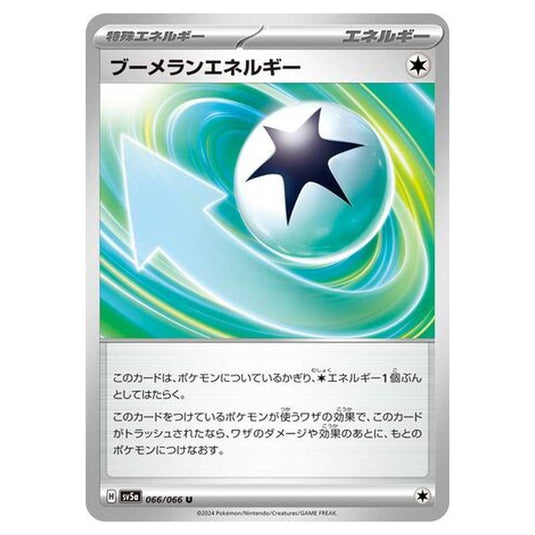 Pokemon - Crimson Haze - Boomerang Energy - 066/066