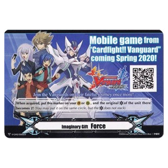 Cardfight!! Vanguard - V-GM2-0066EN - Imaginary Gift Force - Promo Card