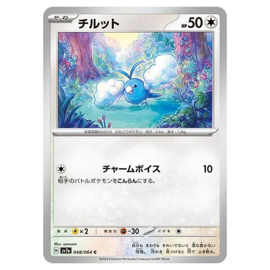 Pokemon - Paradise Dragona - Swablu - 048/064