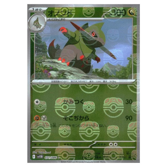 Pokemon - Black Bolt - Master Ball Reverse Holo - Fraxure - 071/165