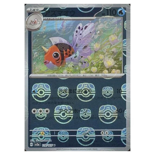 Pokemon - Pokémon Card 151 - Master Ball Reverse Holo - Seaking - 119/165
