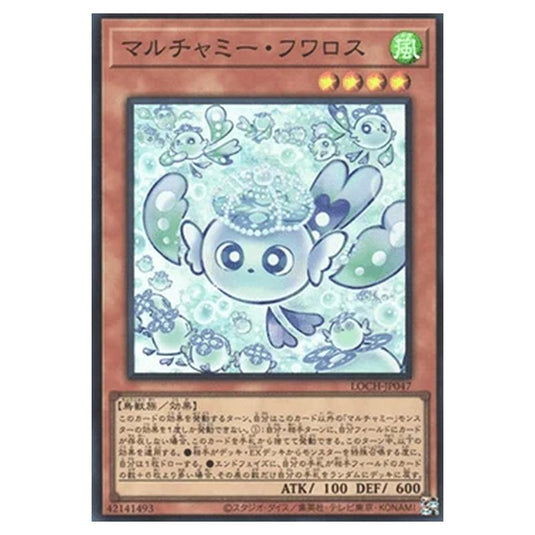 Yu-Gi-Oh! - OCG Limit Over Collection - The Heroes - Mulcharmy Fuwalos (Super Rare) - LOCH-JP-EN047
