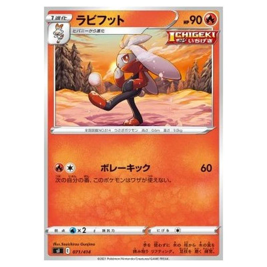 Pokemon - Start Deck 100 - Raboot - 071/414