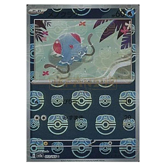Pokemon - Pokémon Card 151 - Master Ball Reverse Holo - Tentacool - 072/165