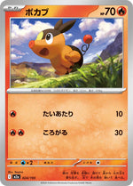 Pokemon TCG Mega Dream ex Card List & Spoilers - Upcoming 2026 Ascende