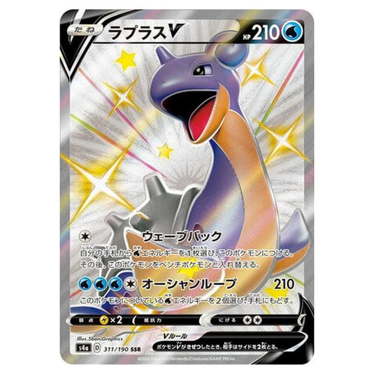 Pokemon - Sword & Shield - Shiny Star V - Lapras V - 311/330