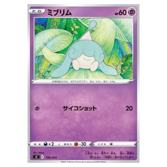Pokemon - Start Deck 100 - Hatenna - 199/414