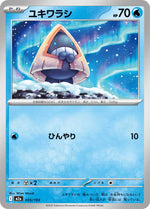 Image 37