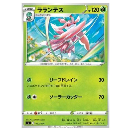 Pokemon - Start Deck 100 - Lurantis - 033/414