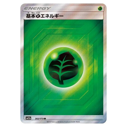 Pokemon - Tag All Stars - Grass Energy - 202/235