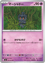 Image 38