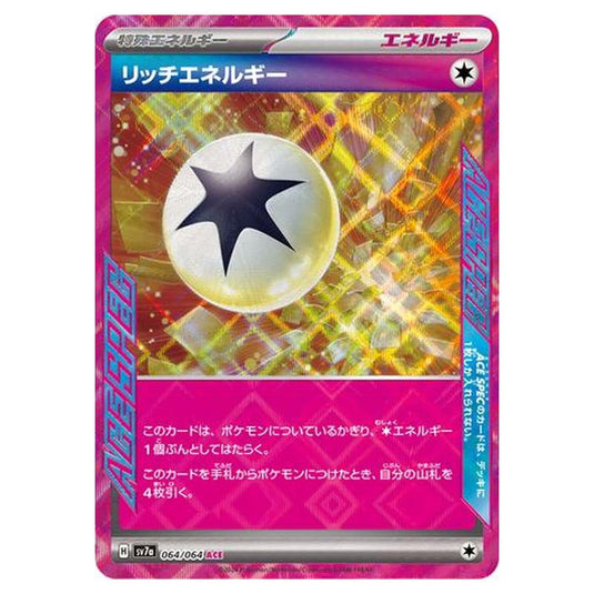 Pokemon - Paradise Dragona - Rich Energy - 064/064