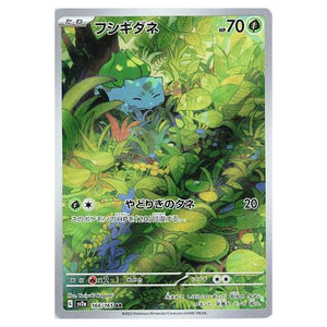 Pokemon - Pokémon Card 151 - Bulbasaur - 166/210
