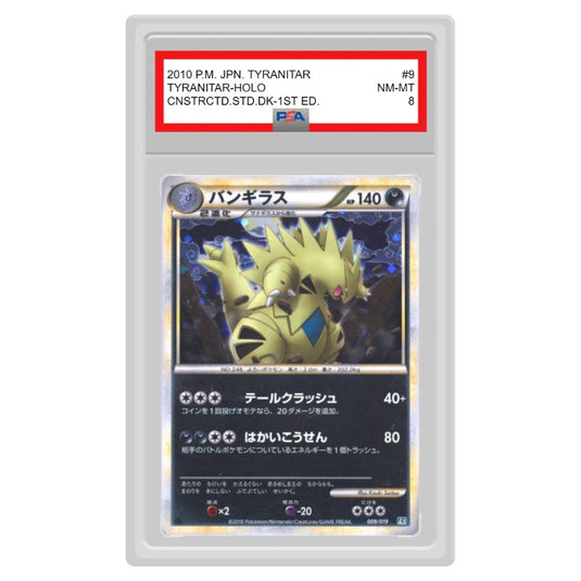 Pokemon - Tyranitar Constructed Standard Deck - Tyranitar (1st Edition Holo) - 009/019 (Graded Card)
