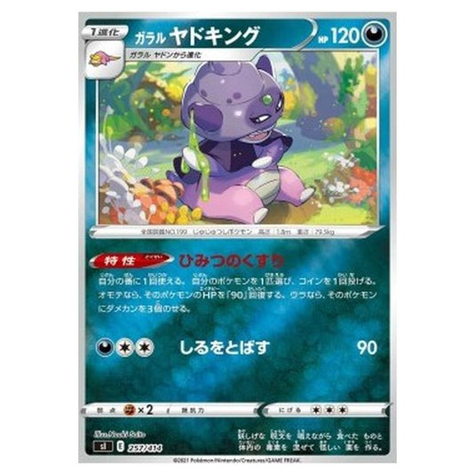 Pokemon - Start Deck 100 - Galarian Slowking - 257/414
