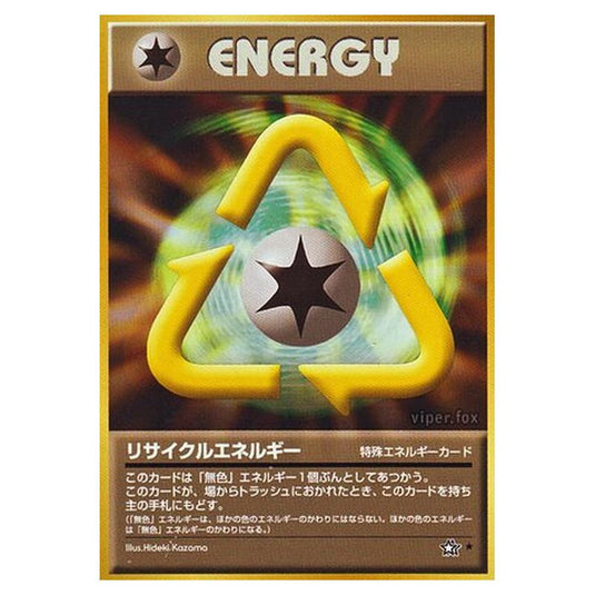 Pokemon - Gold, Silver, to a New World... - Recycle Energy - 96/96