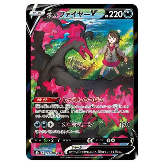 Pokemon - VMAX Climax - Galarian Moltres V - 242/293