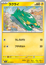 Image 37