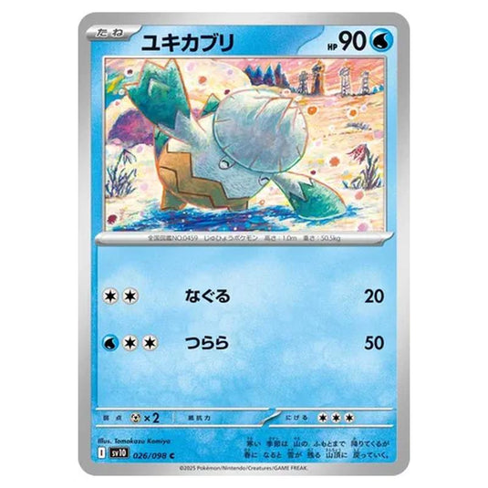Pokemon - Glory of the Rocket Gang - Snover - 026/098
