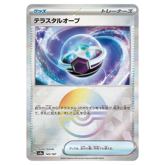 Pokemon - Terastal Festival ex - Poké Ball Reverse Holo - Tera Orb - 145/187