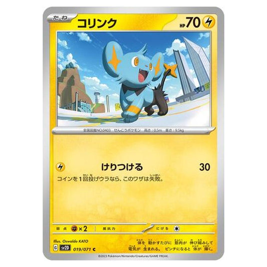 Pokemon - Clay Burst - Shinx - 019/99