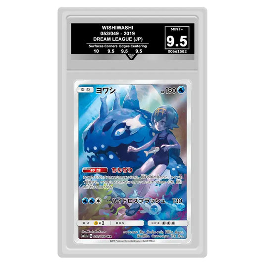 Pokemon - Sun & Moon - Dream League - Wishiwashi - 053/049 (Get Graded Label 9.5 Japanese Graded Slab)
