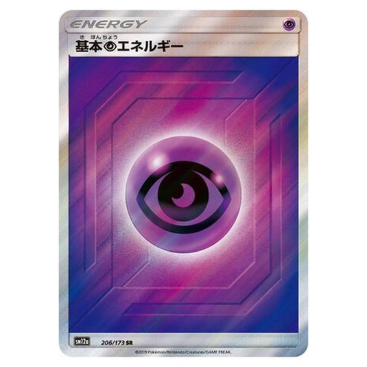 Pokemon - Tag All Stars - Psychic Energy - 206/235