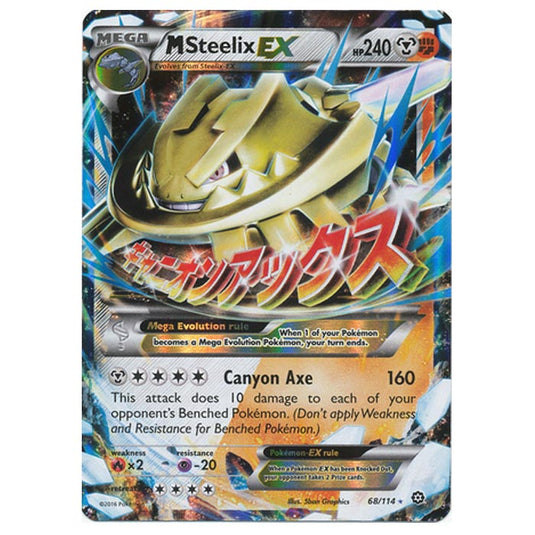 Pokemon - XY - Steam Siege - M Steelix EX - 68/114