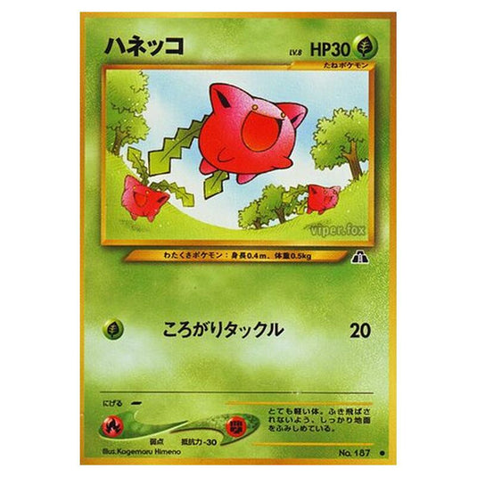 Pokemon - Crossing the Ruins... - Hoppip - 4/56