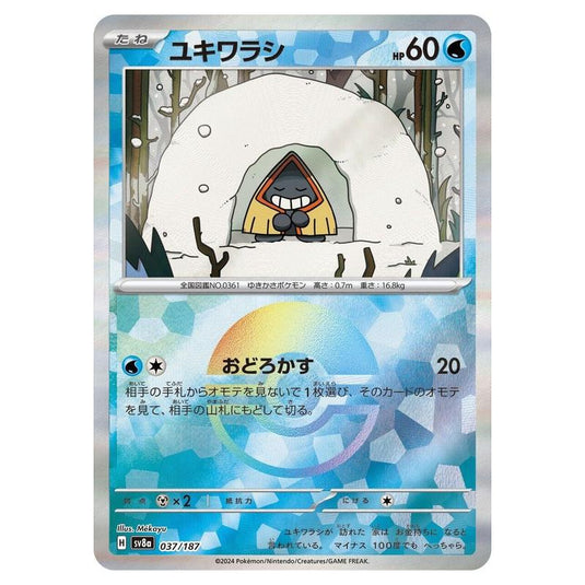 Pokemon - Terastal Festival ex - Poké Ball Reverse Holo - Snorunt - 037/187