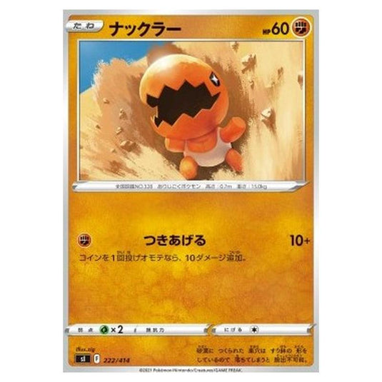 Pokemon - Start Deck 100 - Trapinch - 222/414