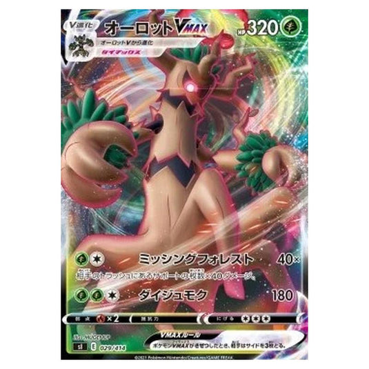 Pokemon - Start Deck 100 - Trevenant VMAX - 029/414