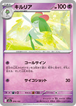 Image 72