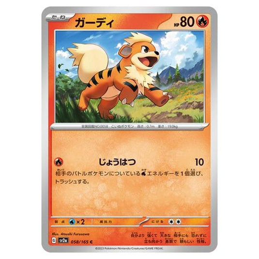 Pokemon - Pokémon Card 151 - Growlithe - 058/210