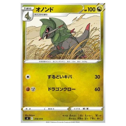 Pokemon - Start Deck 100 - Fraxure - 318/414