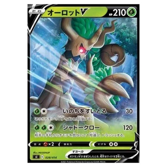 Pokemon - Start Deck 100 - Trevenant V - 028/414